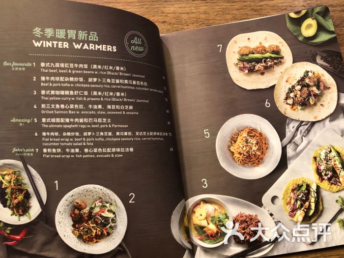 wagas沃歌斯(三里屯店)菜单图片 - 第22张