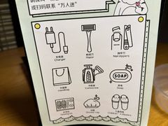-成都万达颐华酒店
