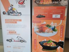 -浙江卡丁车场