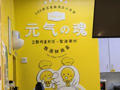 -2颗鸡蛋煎饼(北京路天河城店)