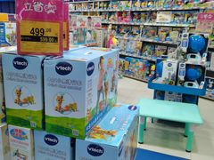-TOYSRUS玩具反斗城(天津远洋乐堤港店)