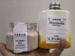 -白色日记·手作酸奶(麦凯乐店)
