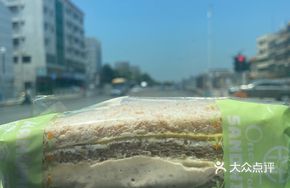 White Cheese Tuna