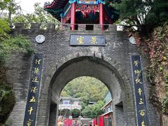 -老君山风景名胜区