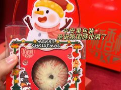 -稻香村(观前街店)