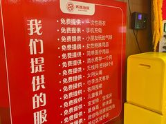 -齐祺渔锅(龙门路黑金店)