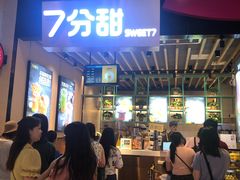 -1点点(苏州中心店)