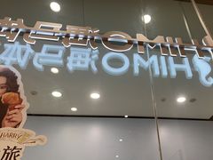 -海马体照相馆(成都来福士广场店)