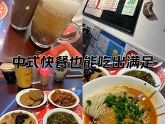 -逸桂禾面馆