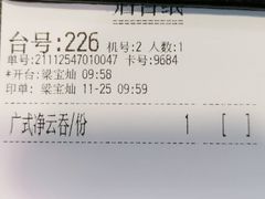 -点都德(北京路贰店)