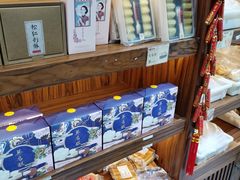 -祥禾饽饽铺·中式糕点(天津河东美福园店)