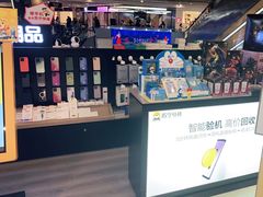 -乐邦快修手机电脑维修回收(打浦桥日月光店)