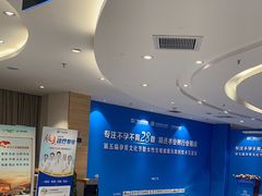 -广州圣丹福医院·体检中心