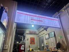 -岳记老成都三味面