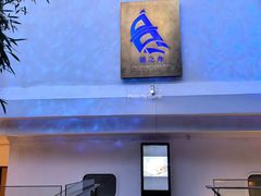 -三利音·浦之舟(滨江大道店)