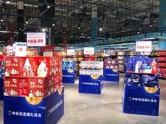 -麦德龙(闵行店)