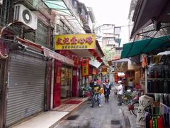 门面-文记壹心鸡(宝华路店)