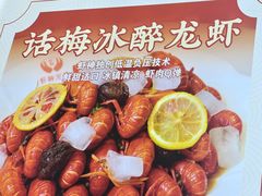 -於氏虾神(盱眙总店)