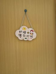 -Dr.林醫生产后修复·超级店(南京江宁同曦店)