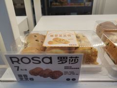 -罗莎蛋糕(钱江店)