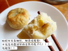 -三阳盛(南京西路店)