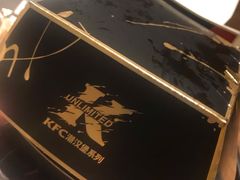 -肯德基(石浦金山店)