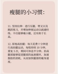 -Fundi张玉珊修身堂·indiba·BTL科技瘦身