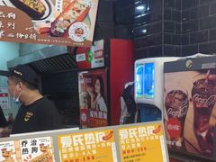 -Eckl’s爱氏热狗(猫街店)