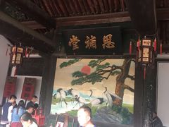 -平遥县衙