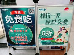 -非烤勿扰自助烤肉海鲜火锅(南城莱蒙店)