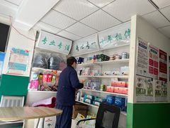 -皖宠联盟宠爱优家宠物医院(中兴西湖店)