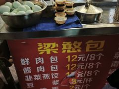 -梁憨包(南岸回龙湾店)