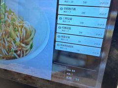 -蔡明纬热干面(长港路店)