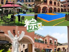 -首创奥特莱斯(西安店)