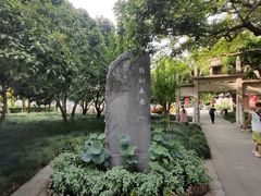 -杭州西湖风景名胜区-钱祠表忠