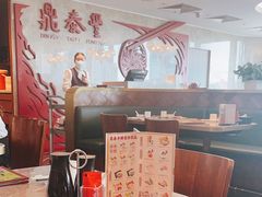-鼎泰丰(国贸商城店)