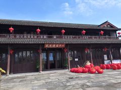 -丝绸小镇荻港古村