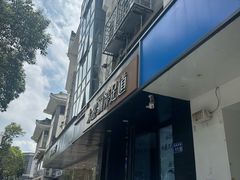 -水墨澜渟足道·SPA·传统(四望亭东关街店)