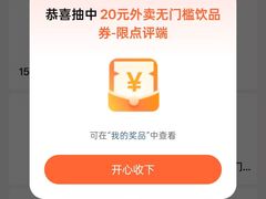 -广州天河城购物中心