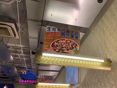-白仁仔· 活烤海鲜 宵夜(豫园店)