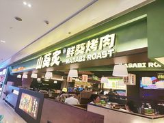 -皇城恒隆广场