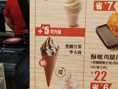 -永和大王(浦东南路店)