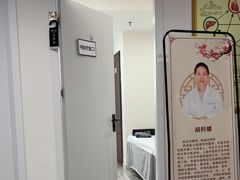 -名医堂永康中医·推拿正骨·针灸·艾灸