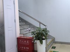 -美年大健康体检中心(西直门分院)