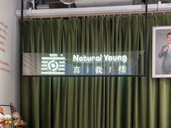 -真我樣照相馆·身份证·证件照·外拍(环球港店)
