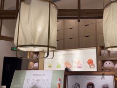 -米糯糯·MINONO·大福冰淇淋(青岛万象城店)