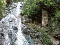 -众神白水涧景区