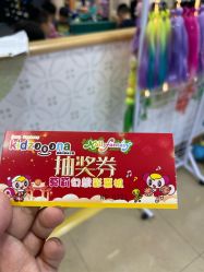 -莫莉幻想儿童乐园(三河燕郊永旺店)