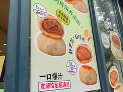 -上海市长春食品商店(淮海中路店)