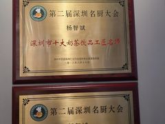 -香港鸳鸯王(西湖路店)